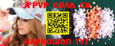 mdpv Волжский
