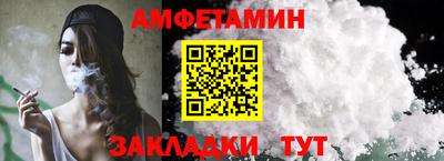 мефедрон VHQ Балаково