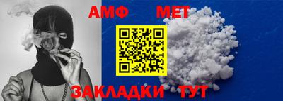 ешки Балашиха