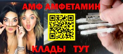 mdpv Волжский