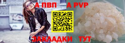 mdpv Волжский