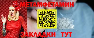 mdpv Волжский