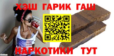 первитин Волгодонск