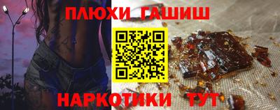 ешки Балашиха