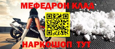 МДПВ Волжск