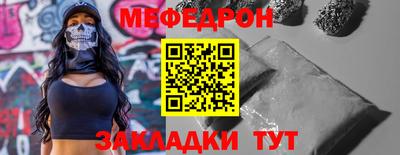 первитин Волгодонск