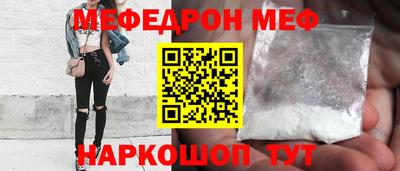 первитин Волгодонск