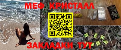 mdpv Волжский