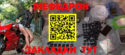 первитин Волгодонск