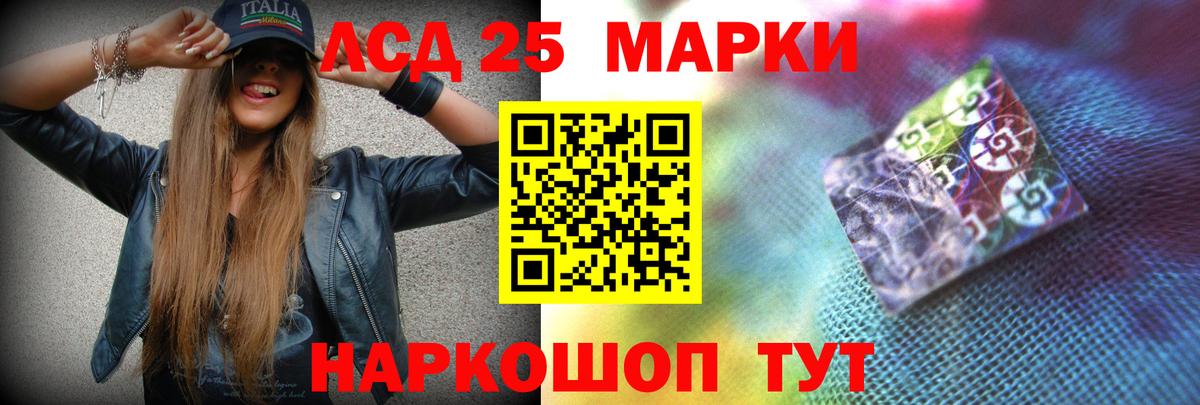 Лсд 25 экстази кислота Кулебаки