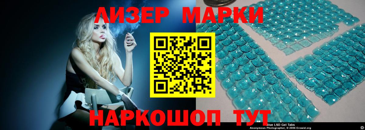 ЛСД экстази  Кулебаки  ЛСД экстази кислота 