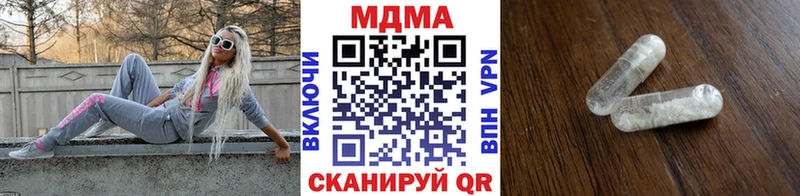 MDMA молли  блэк спрут как зайти  Кулебаки 