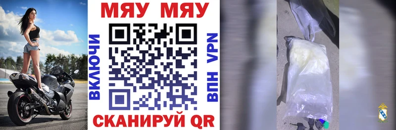 Мефедрон 4 MMC купить сайты Кулебаки