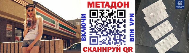 Метадон мёд  Кулебаки 