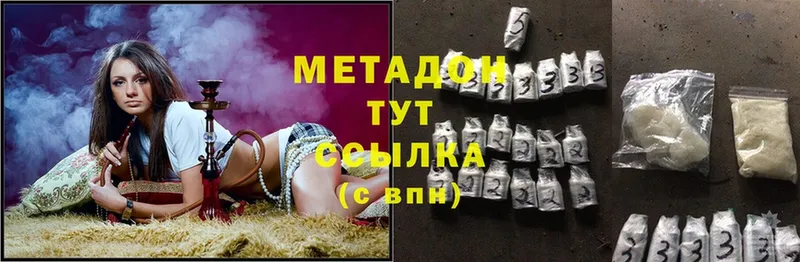 где продают   МЕГА рабочий сайт  Метадон methadone  Кулебаки 