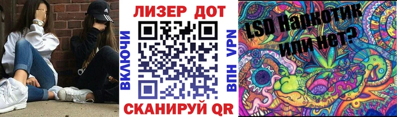 Наркотические марки 1,5мг  Кулебаки 