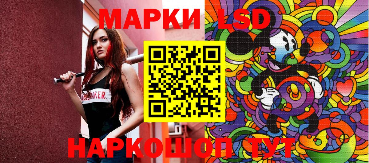 Марки 25I-NBOMe 1,8мг Кулебаки