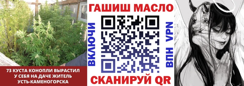 ТГК концентрат  мориарти клад  Кулебаки 