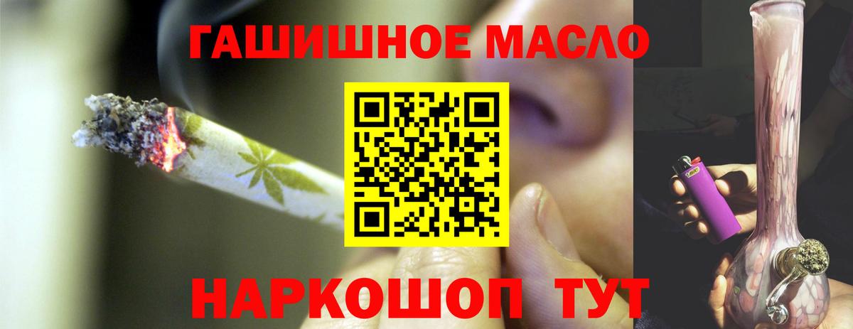 Кулебаки  Дистиллят ТГК THC oil  Вход с VPN  ТГК вейп 