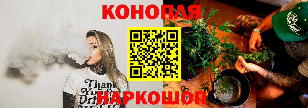 Бошки Шишки MAZAR  Вход с VPN  МАРИХУАНА тримм  МАРИХУАНА VHQ  Каннабис сатива  Кулебаки 