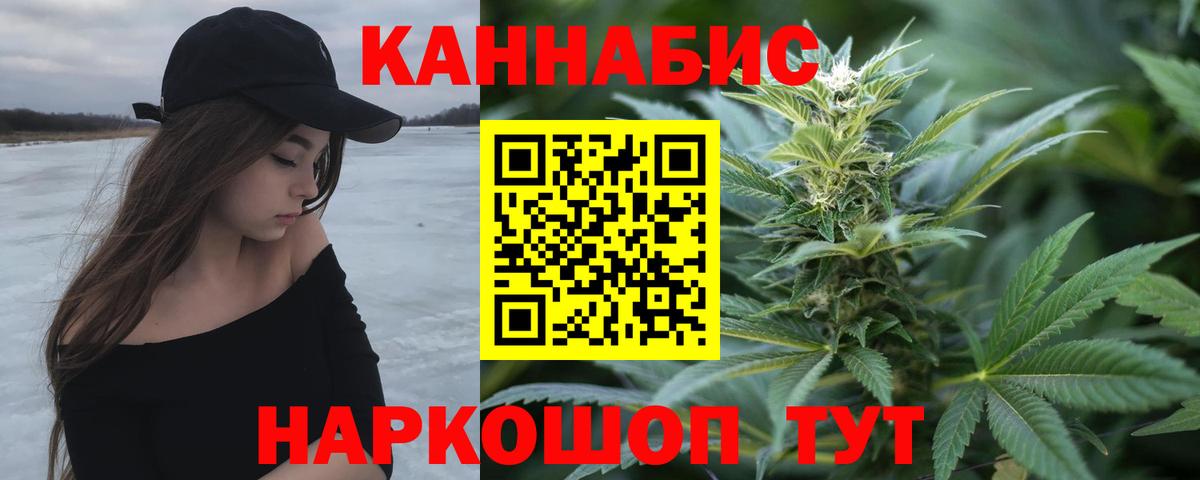 Бошки марихуана семена  Канабис марихуана  Кулебаки  Шишки марихуана AK-47  Каннабис гибрид 