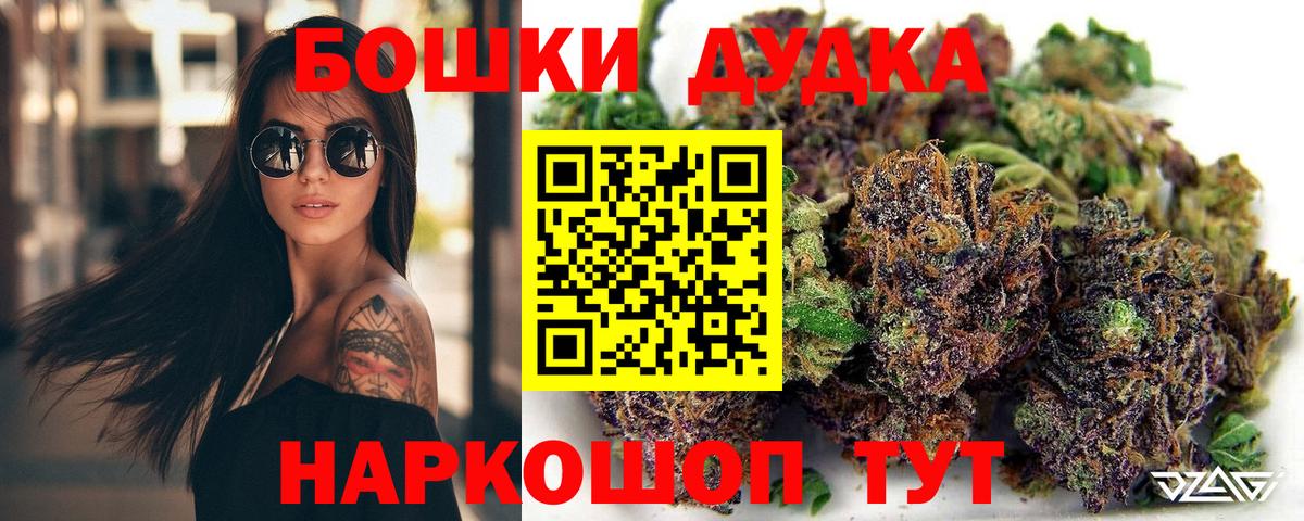 МАРИХУАНА сатива Кулебаки